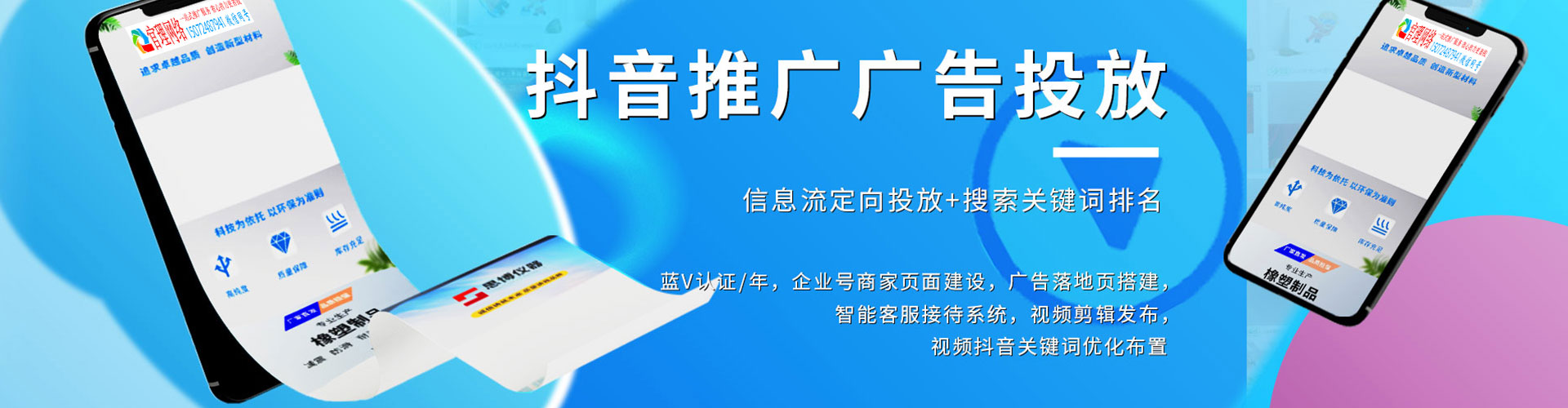 香洲信息流优化