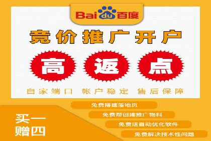 信息流代理案例：打造个性化广告体验