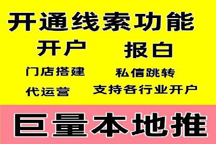 信息流广告投放案例：实现品牌快速崛起