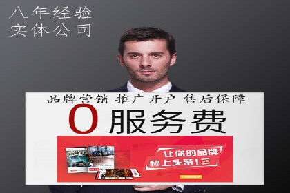 某SEM主管的创意广告策略与实际效果对比